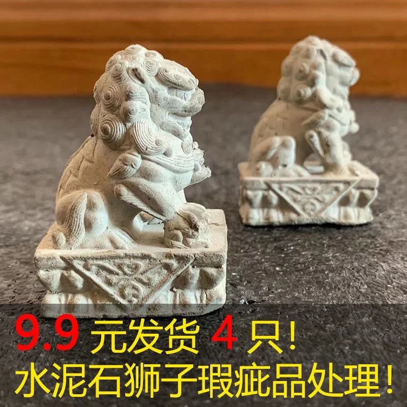 Cement stone lion Chinese style townhouse decoration, fish tank, aquarium design, mini stone carving, cement bonsai decoration