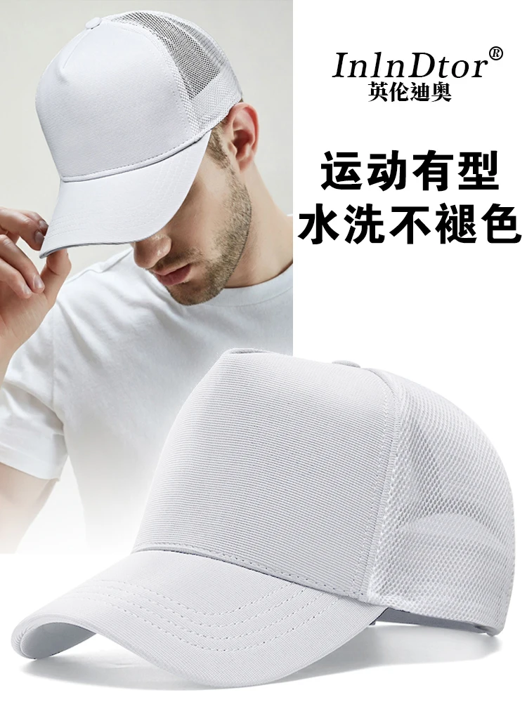 InlnDtor Fitness Training Hat Men's Summer Wide Edge Sunscreen Large Sports Quick drying Net Baseball Hat