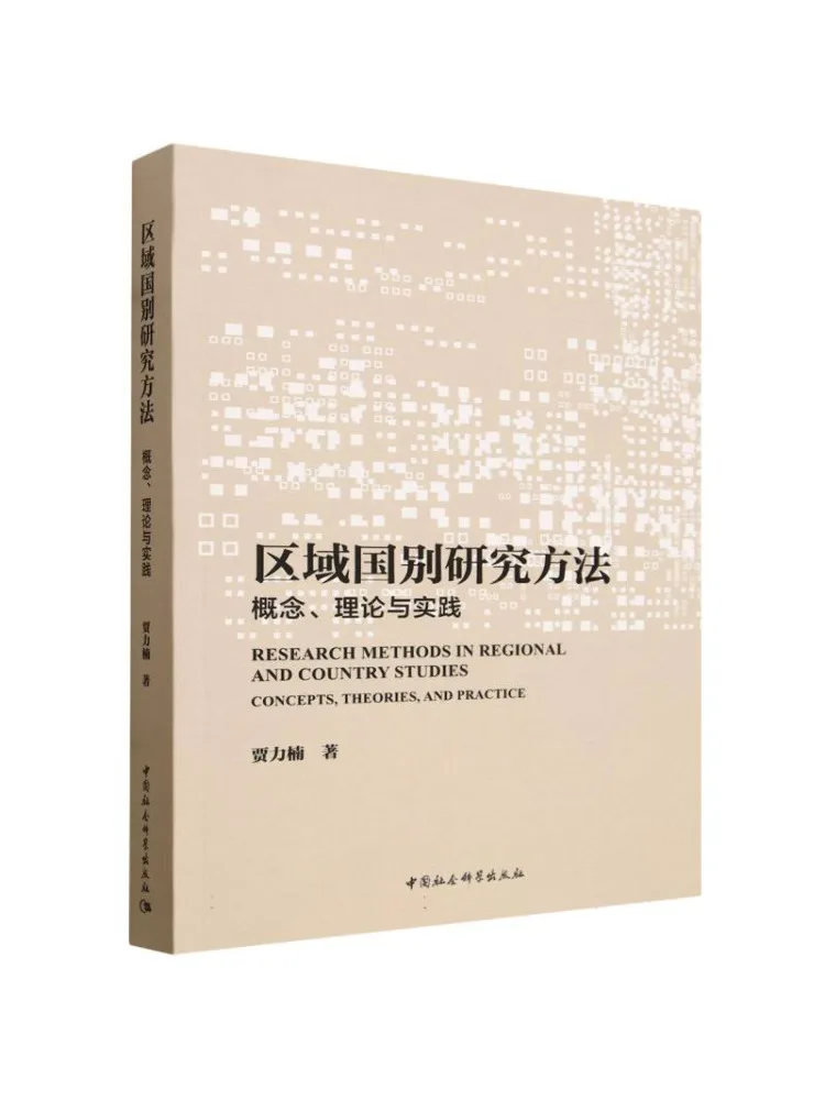book-winshare-regional-and-country-research-methods-concepts-theories-and-practice