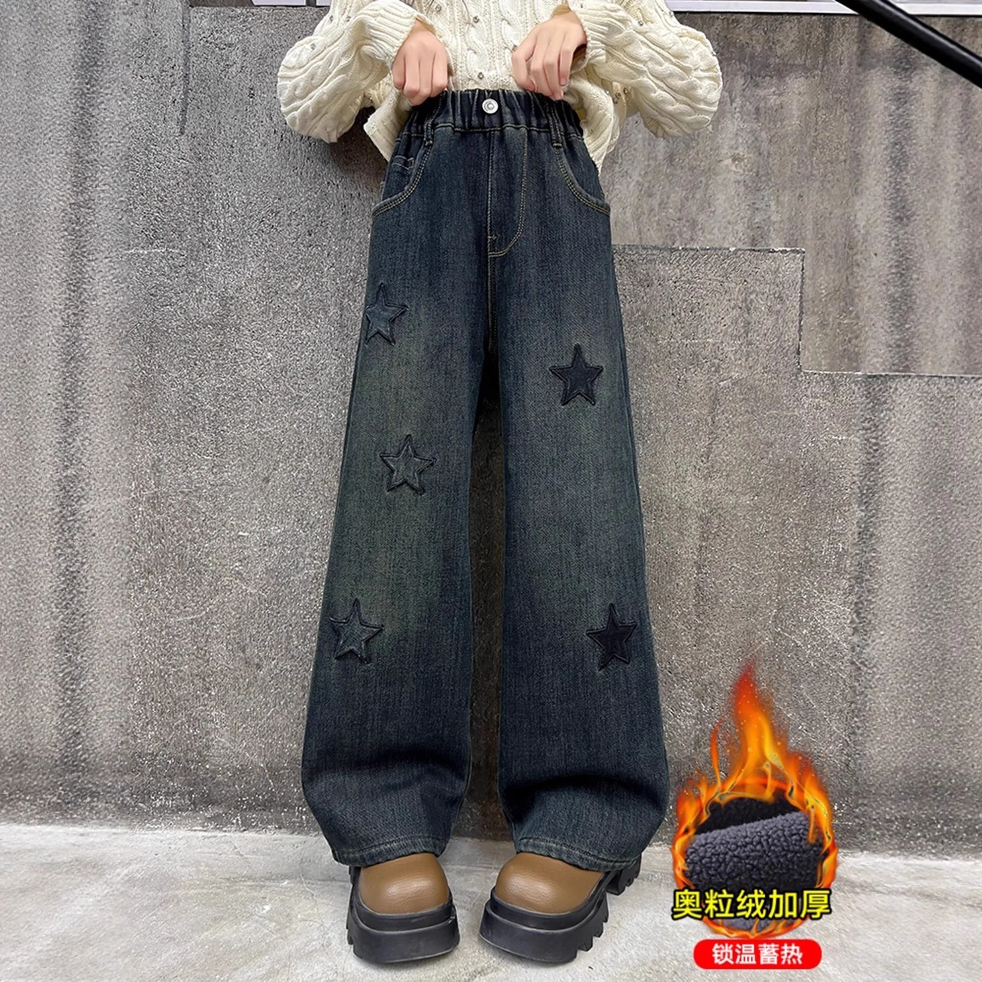 Fashion Children Winter Fleece Lined Jeans with Star Pattern for Girls Wide Leg Insulated Denim Pants Kids Thermal Trousers 2026