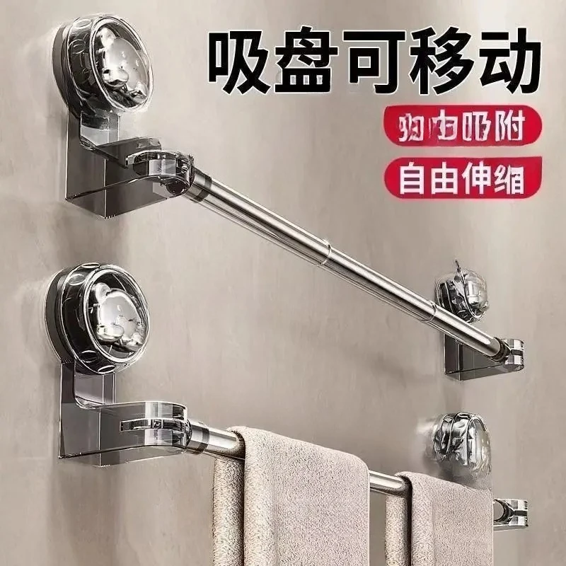 Suction cup retractable towel rack non-punching toilet rack bathroom towel rack stainless steel towel bar
