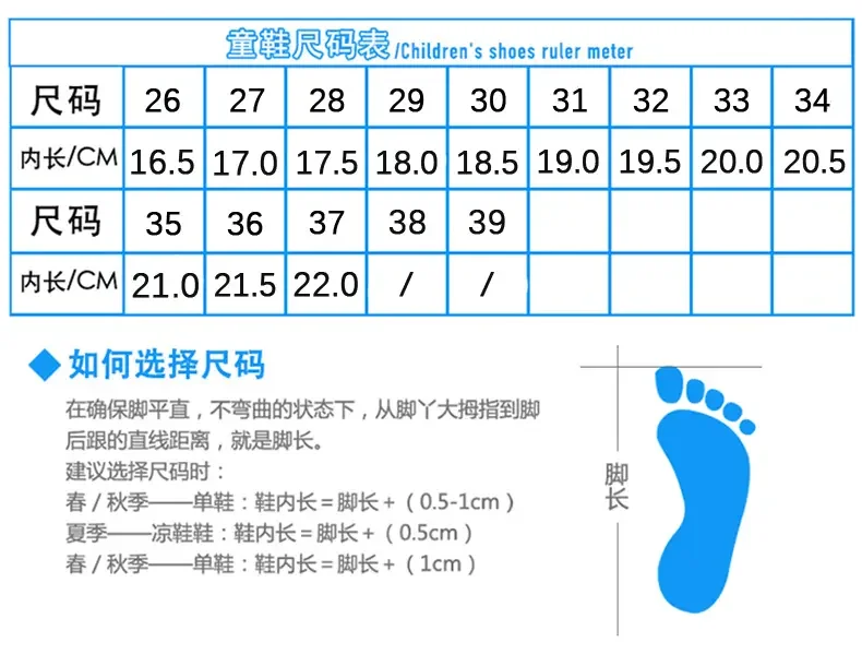 2024 Spring and Autumn sports casual  students all match children shoes Daddy shoes  shoes for kids