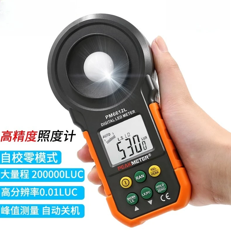 

Huayi Digital Illuminance Meter High Precision PM6612L Portable Integrated Lighting Test Instrument Photo