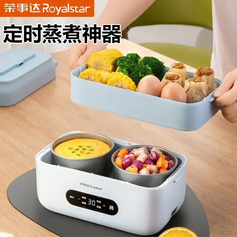 Rongshida-プラグイン加熱、断熱、サラリーマン、弁当に最適な温かい食事のアーティファクトを備えた電気弁当箱