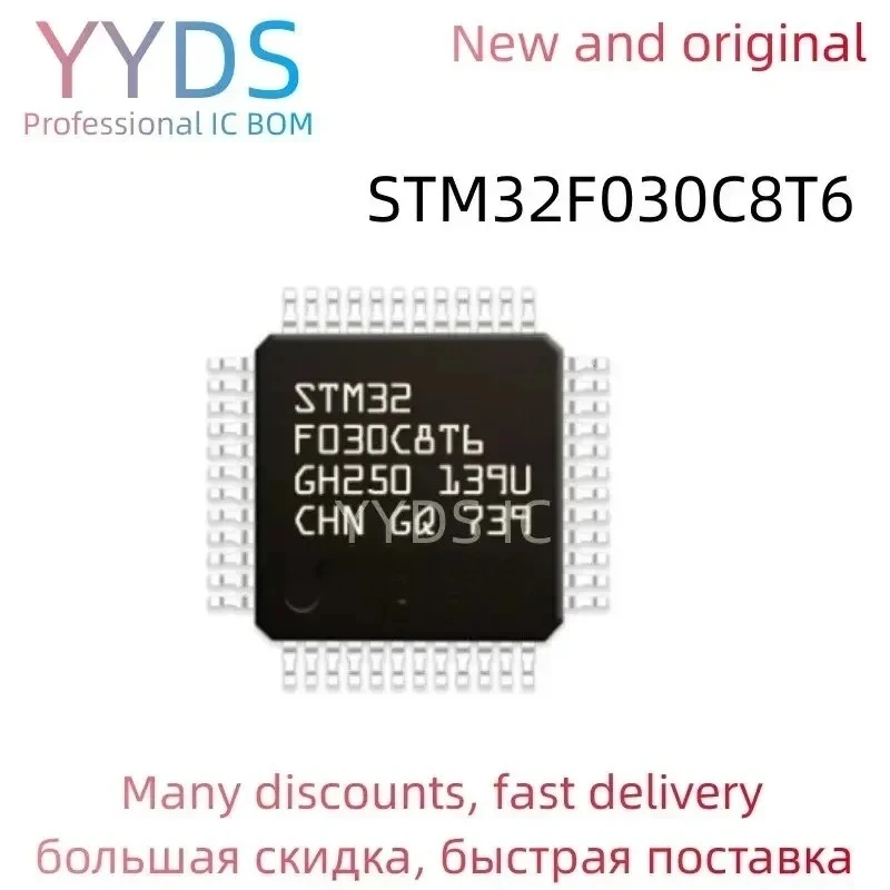 STM32F030C8T6 STM STM32F STM32F030 STM32F030C8 STM32F030C8T    Original IC MCU LQFP-48