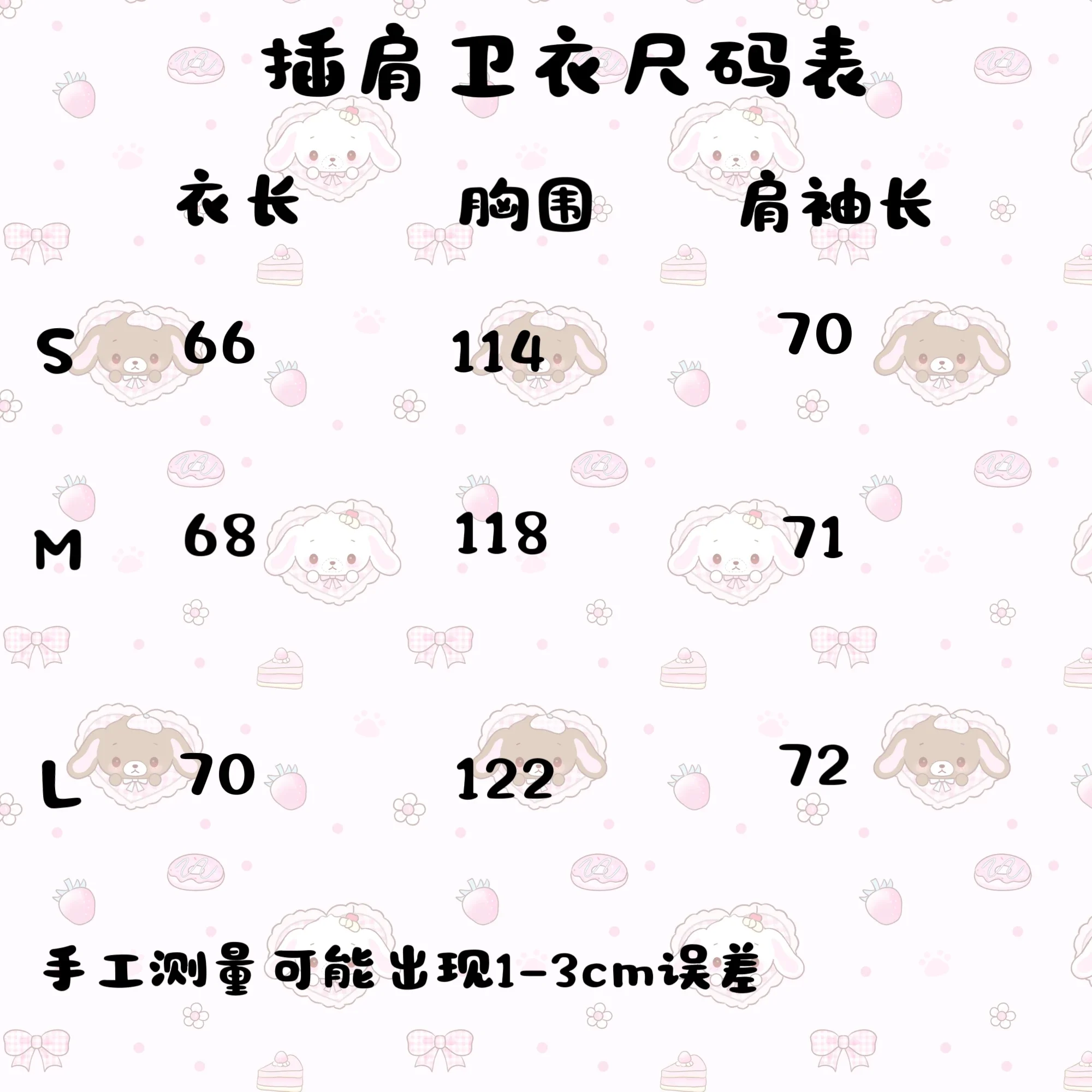 Japan Style Kawaii Loose All-match Pullover Top O-neck Long Sleeve Color Matching Sweatshirts Autumn Winter Casual Fashion Hoody