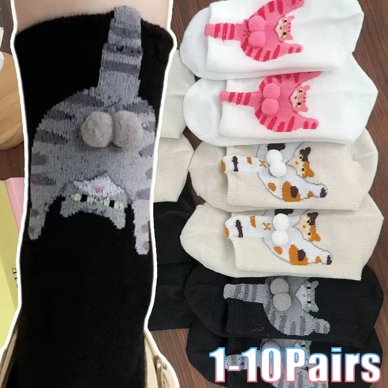 1-10Pairs Women 3D Cat Pattern Mid Calf Socks with Tail Soft Breathable Fashionable Casual Party Daily Birthday Gift
