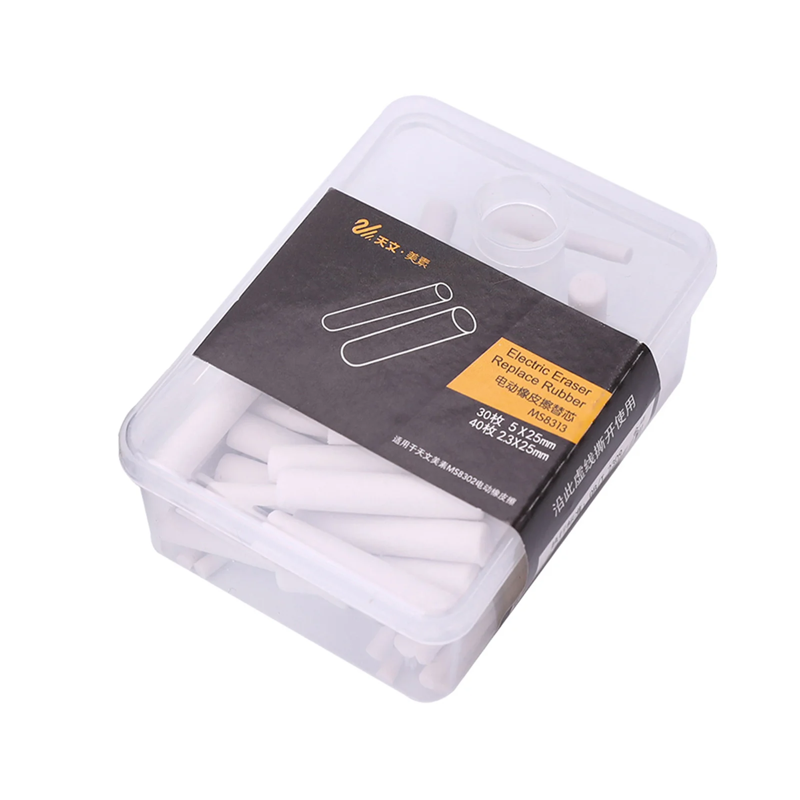 عبوات ممحاة كهربائية محمولة من Tenwin بقطر 50 قطعة. عبوات ممحاة كبيرة مقاس 5 مم، لوازم قرطاسية مطاطية قابلة للاستبدال للمدرسة