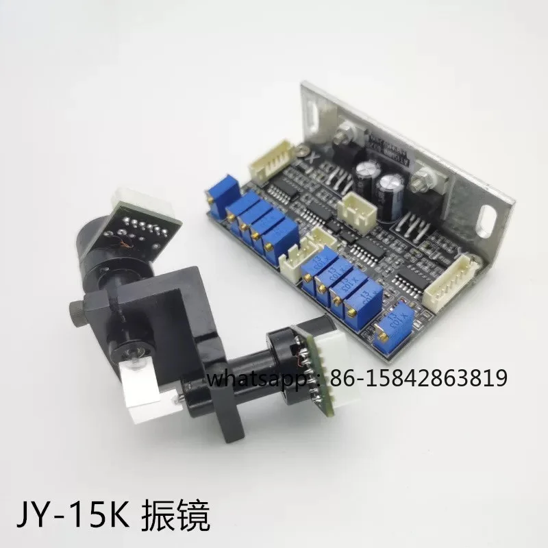 Laser 3D engraving, animation, stage performance 15KHZ entry-level DIY 2D laser galvanometer