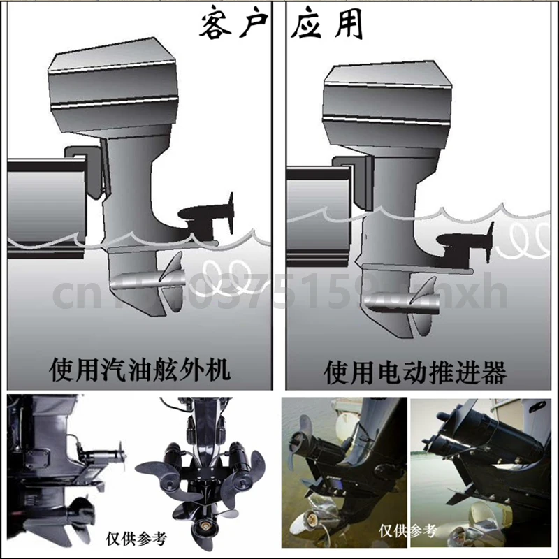 12V 24V 48V Marine Outboard Engine Suspended Electric Thruster Motor Underwater Suspended Lifting Thruster Brushless Motor