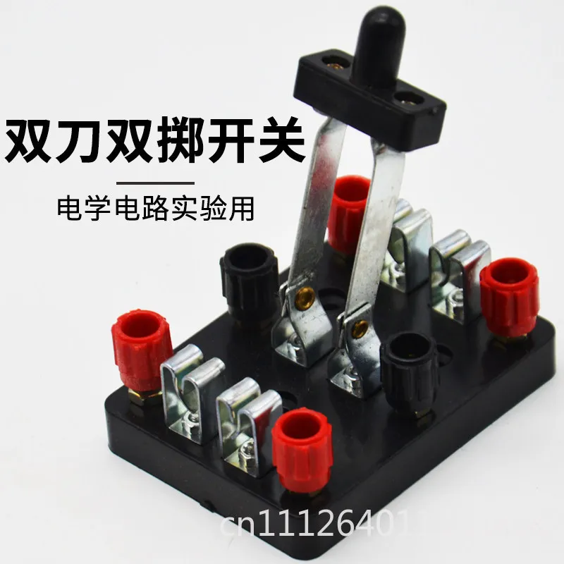 Double Pole Double Throw Switch J23034 Physical Circuit Electrical Experiment Student Experimental Equipment