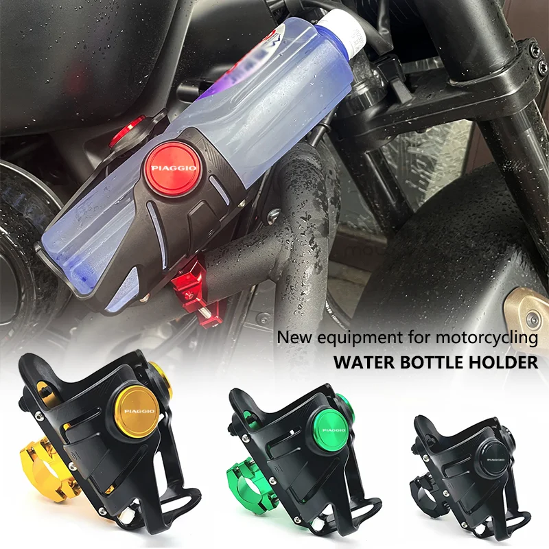 Motorcycle Beverage Water Bottle Cage For Piaggio BQY BYQ FLY Liberty Medley 150 ZIP50 125 ww150 Beverly 300 Drinks Holder