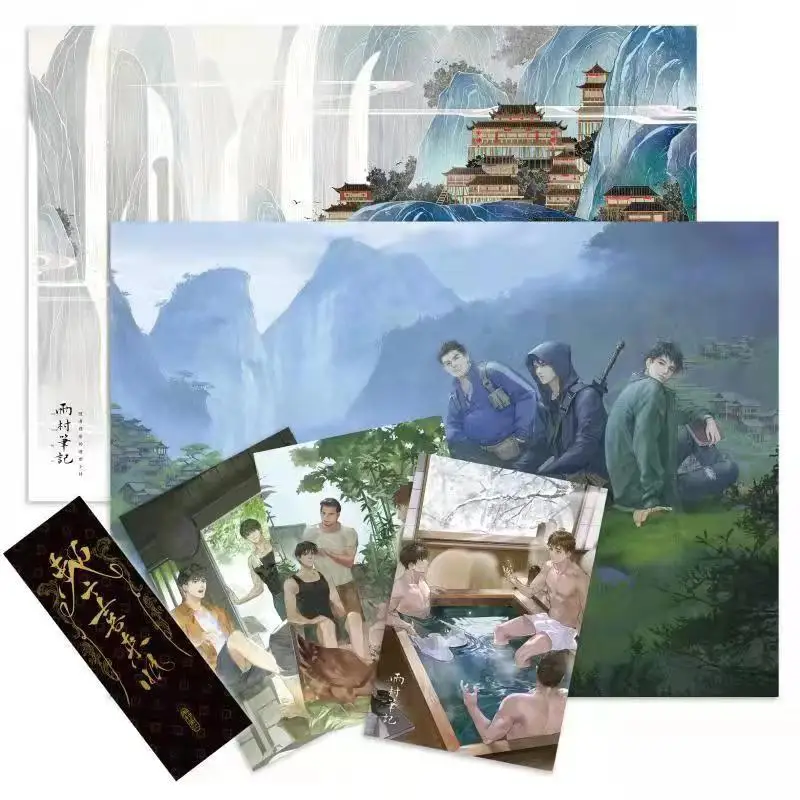 Imagem -03 - Cun bi ji Rain Village Notas Romance Original Nan Pai San Shu Works wu Xie Zhang Qiling Time Raiders Livro de Ficção Chinesa yu