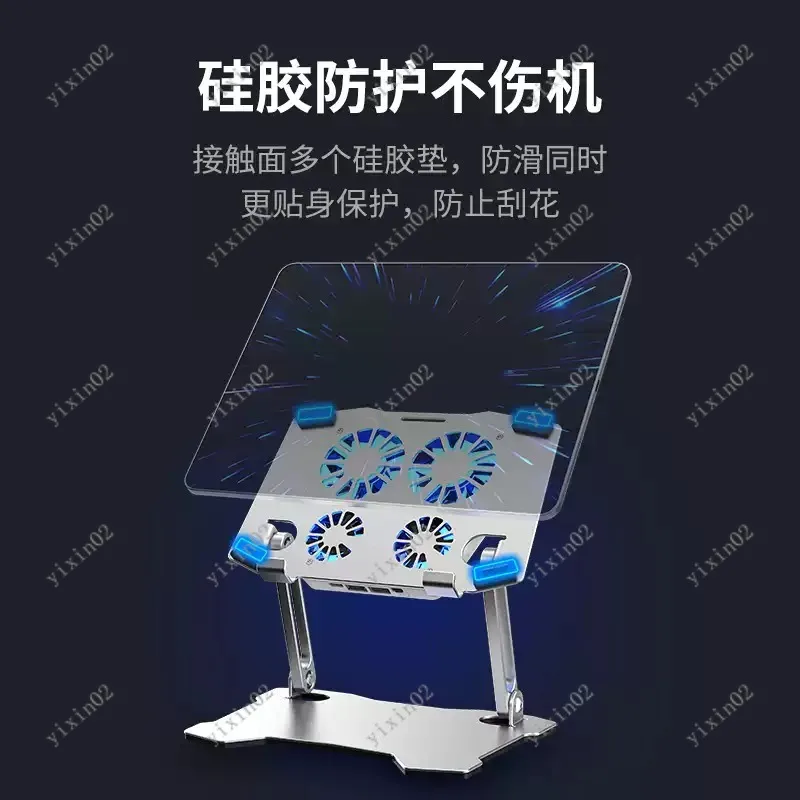 Multi Function Air Cooled Tablet Bracket Foldable Adjustable Stand Universal Radiator