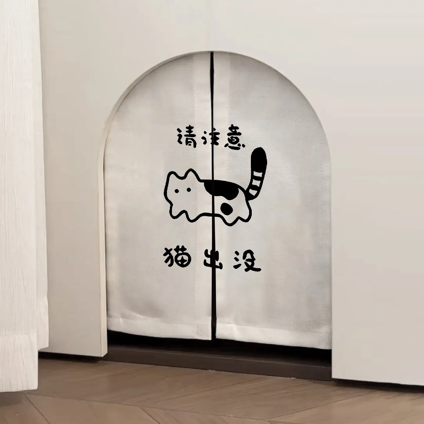 VIKAMA Customizable Pet Door Curtain for Cat Litter Box, No Drill Thick Privacy Cover, Odor Proof Home Decor Divider