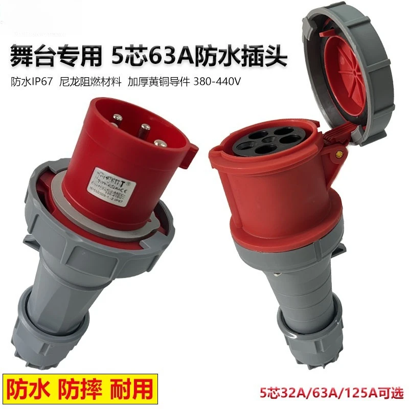 5‑Pin 63A IP67 Waterproof Industrial Power Connector, High‑Current Plug Socket for Stage Lighting Distribution Box