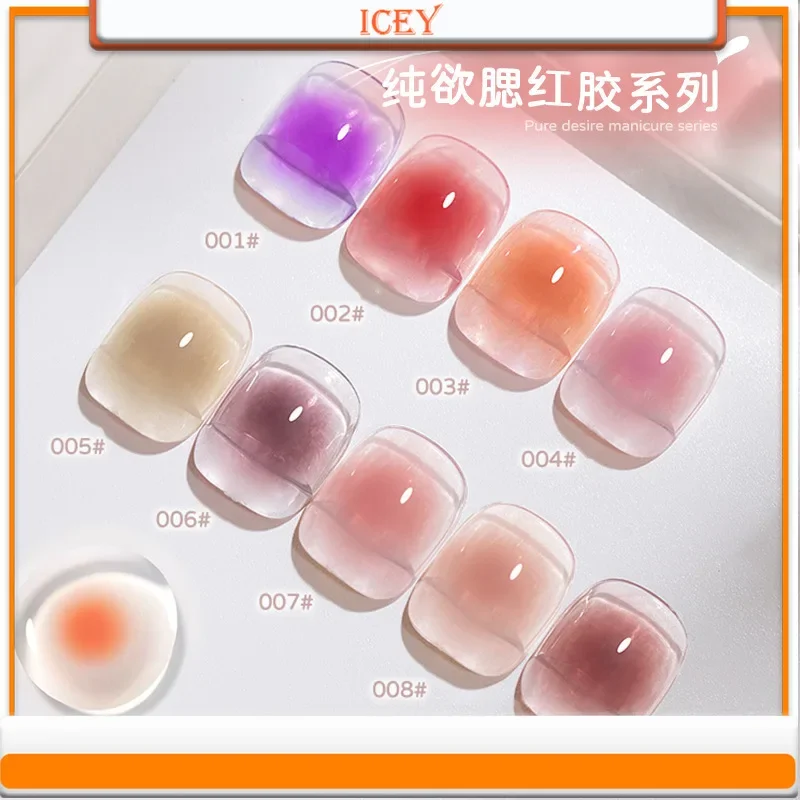 Icey Beauty 9g Powder Blusher Glue Halo Dye Nail Glue Whitening Gradual Nail Polish Glue