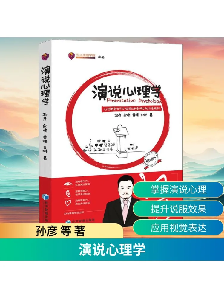 

Книга-Winshare Психология речи