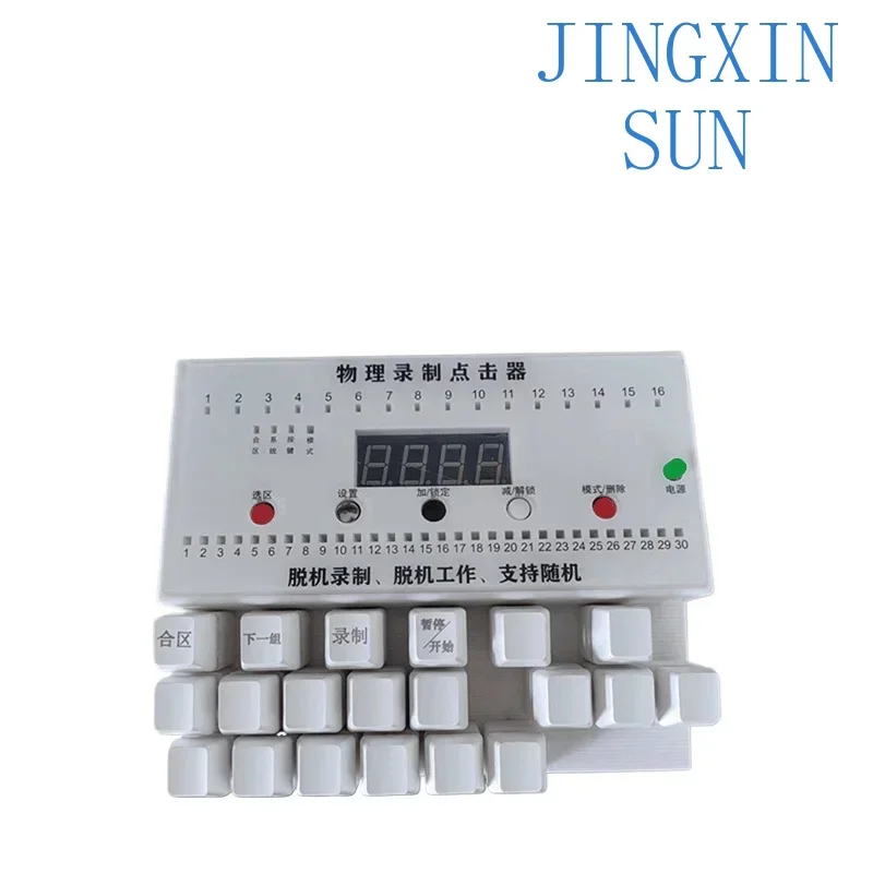 Keyboard clicker Pure physical recording Intelligent random simulation Manual tapping