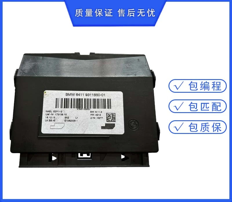 For BMW 1 Series 3 Series X1 F52 F49 F35 120 320 Evaporator Module, Air Conditioning Computer