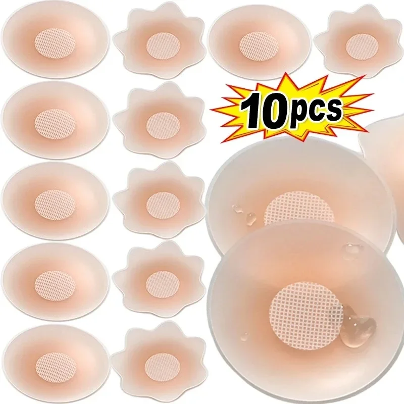 Silicone Nipple Cover Women Reusable Breast Lingerie Bra Sticker Female Invisible Petal Lift Up Adhesive Pads Chest Pasties