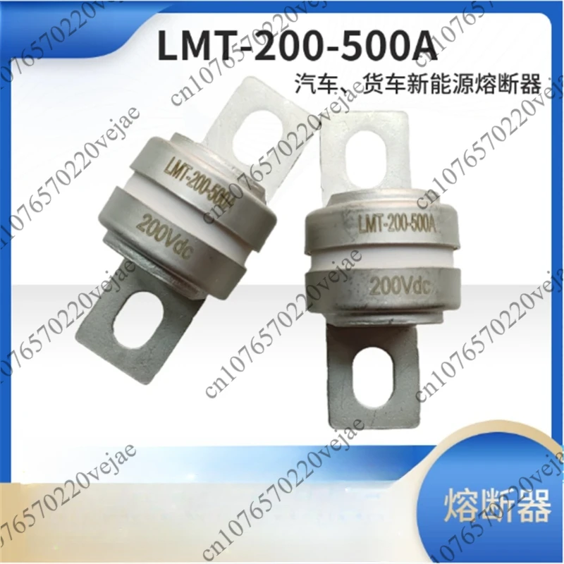 

New energy electric vehicle CHNBEL fuse LMT-250-500A/LMT-250-600A fuse