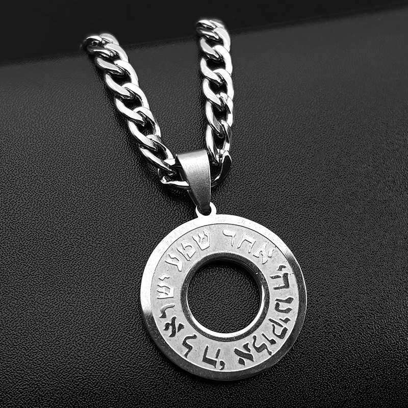 Israel Hebrew Round Pendant Necklace for Women Men Stainless Steel Gold Silver Color Jewish Bless Prayer Chain Jewelry Gift