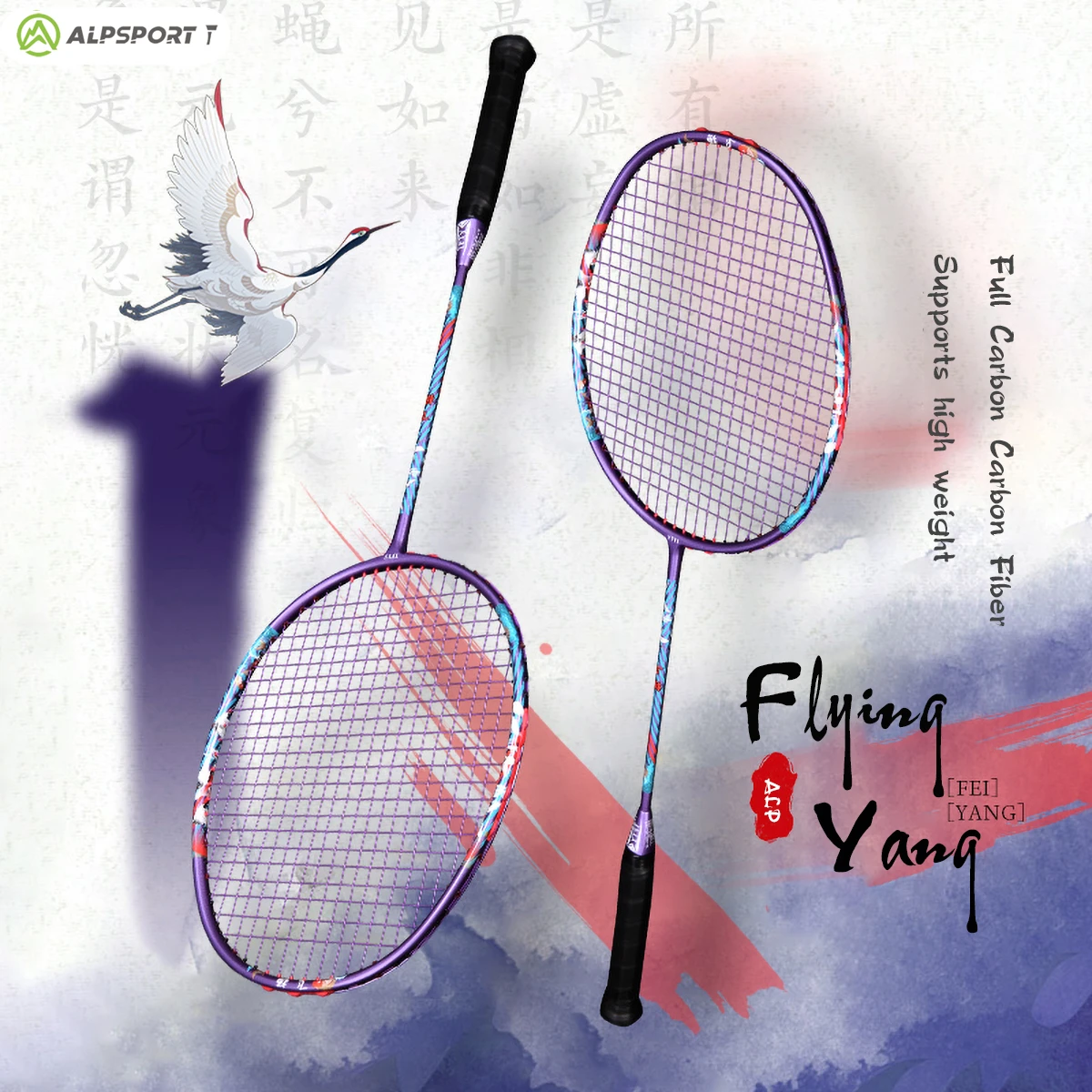 ALP FY 6U Badminton Racket Ultra-light T800 carbon fiber Original imported Badminton string and bag included