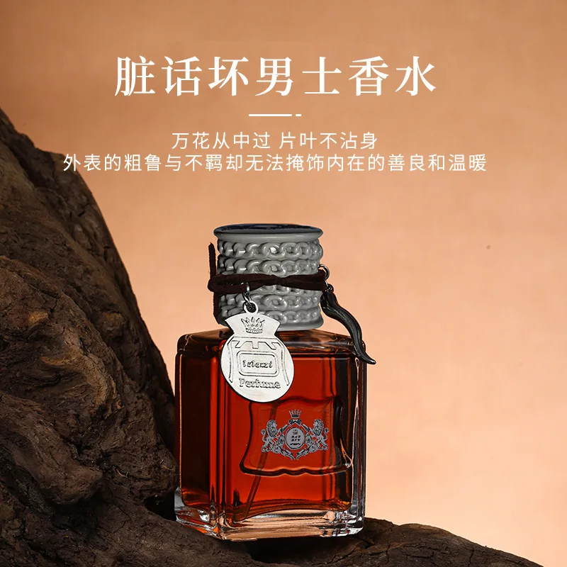 Dirty English Men's Perfume Lasting Spicy Woody Fragrance Eau de Parfum Charming Attract Women Dirty Talk Bad Boy Perfume Brand