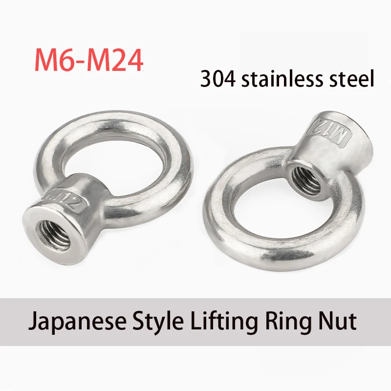 1pcs M6-M24 Thread 304 Stainless Steel Ring Shape Eyed Threaded Nuts Japanese Style Lifting Eye Nut