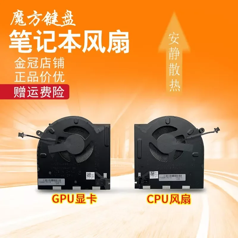 Fan for DELL Alienware M17 R3 R4 P45E M15 R1 R5 R6 R7
