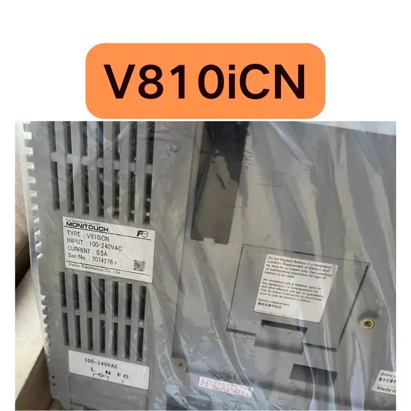 

New V810iCN touch screen for quick delivery