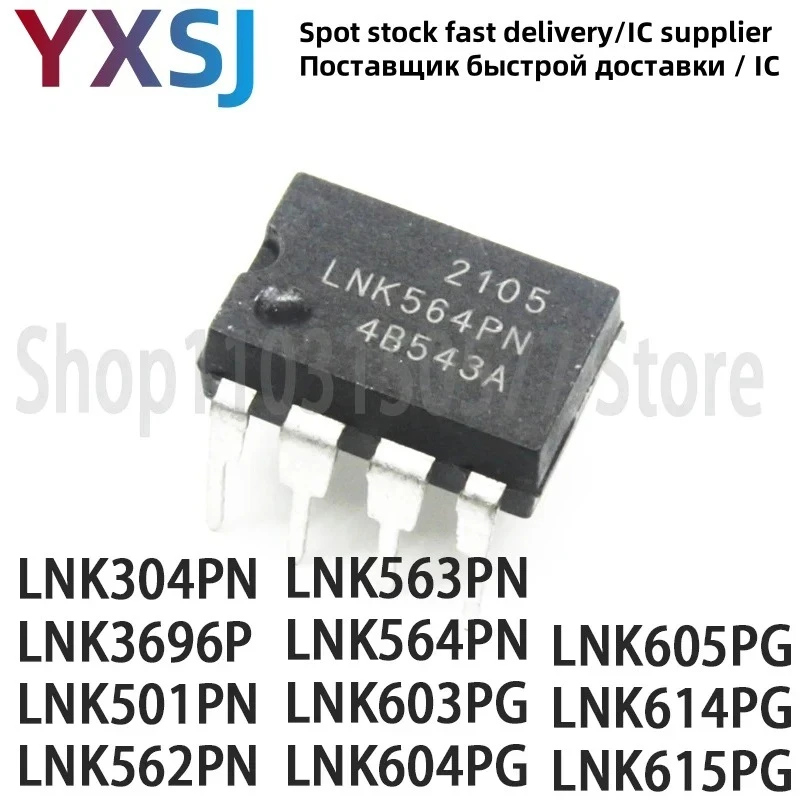 5-шт-lnk304pn-lnk3696p-lnk501pn-lnk562pn-lnk563pn-lnk564pn-lnk603pg-lnk604pg-lnk605pg-lnk614pg-lnk615pg-dip-7