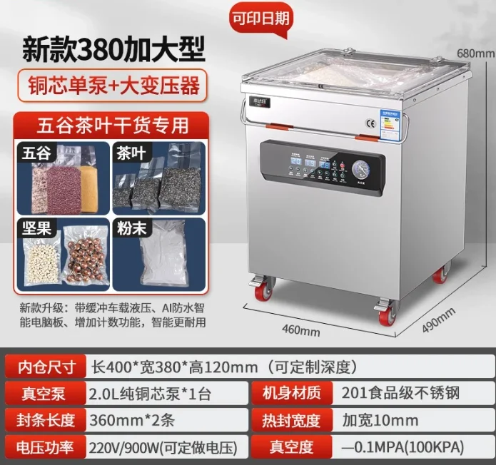 

SS8 vacuum sealing machine dry and wet food packaging machine commercial vacuum machine automatic large