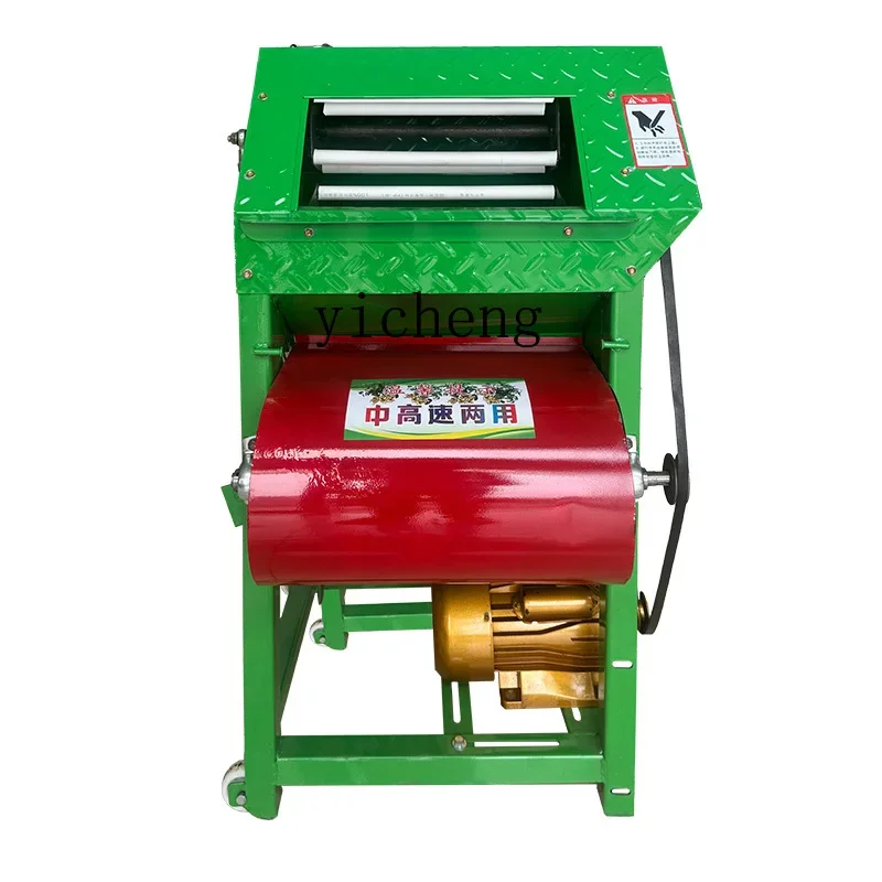 XL peanut fruit picker wet and dry peanut threshing machine small household picking and peanut removal machine