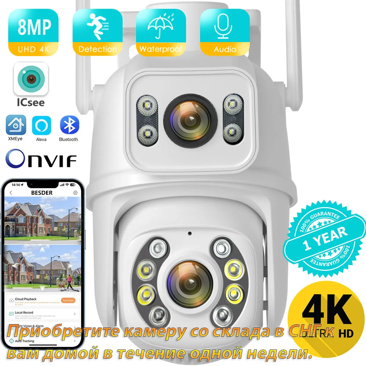 

BESDER 4K PTZ Wifi IP Camera 8MP Dual Lens AI Human Detection Wireless Outdoor Security CCTV with Dual Screens ICSEE App Control
