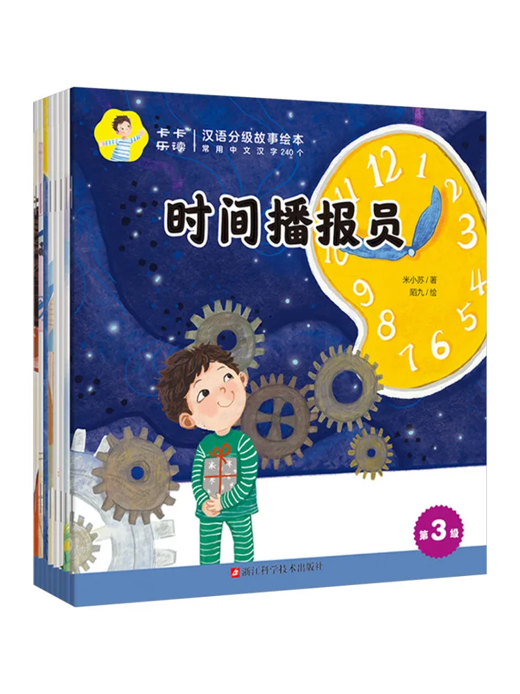 

Книга-Winshare Kakale Reading Китайские книги с картинками и рассказами, уровень 3, набор из 8 штук