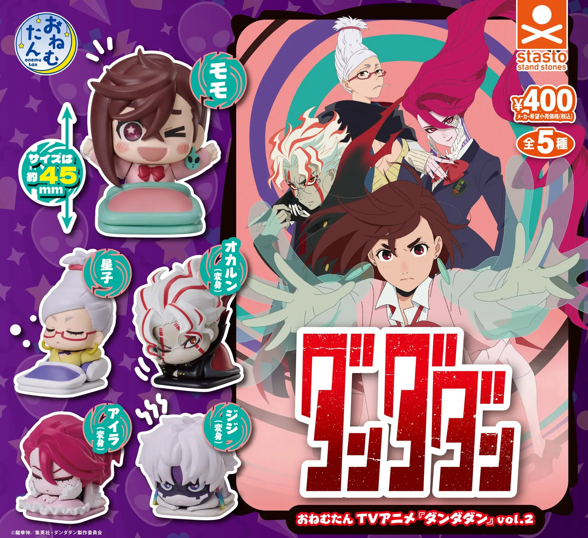 yZ[zX^Xg JvZgC 킢erAj Il^ ___ vol.2  q IJ GA WWiϐgj tBMA