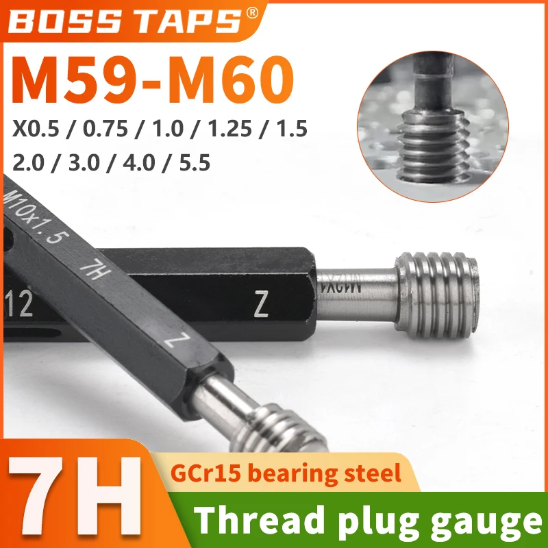 1PCS 7H M59-M60 Steel Metric Fine Thread Plug Gauge High Quality Measure Tool X0.5/0.75/1.0/1.25/1.5/2.0/3.0/4.0/5.5