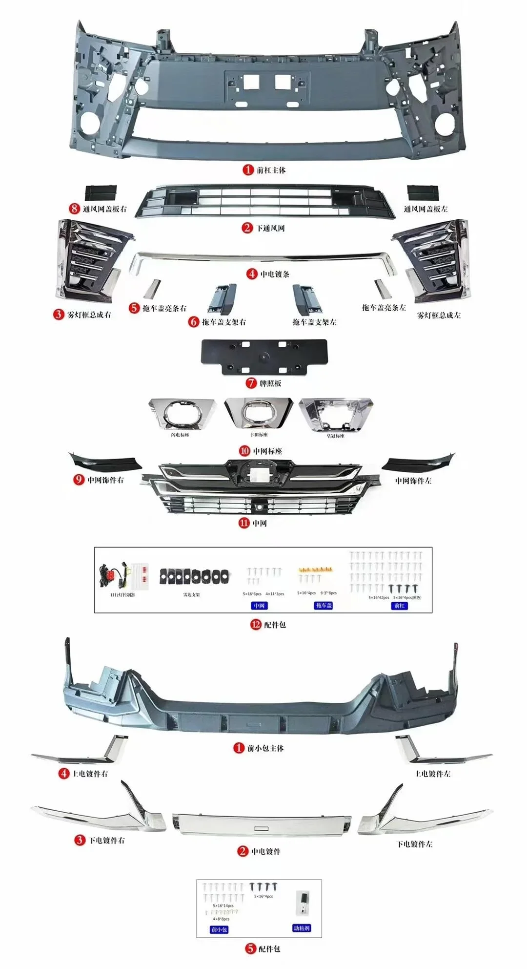 

Car surround Front Bumper Grill Grille mask fog lamp cover For Toyota Vellfire Modellista 2018-21 accessories