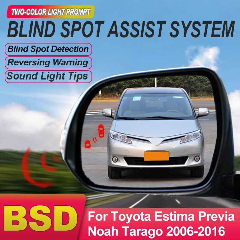 Car Blind Spot Monitoring System BSD BSA BSM 24GHZ Radar Lane Change Assist For Toyota Estima Previa Noah Tarago 2006 to 2016