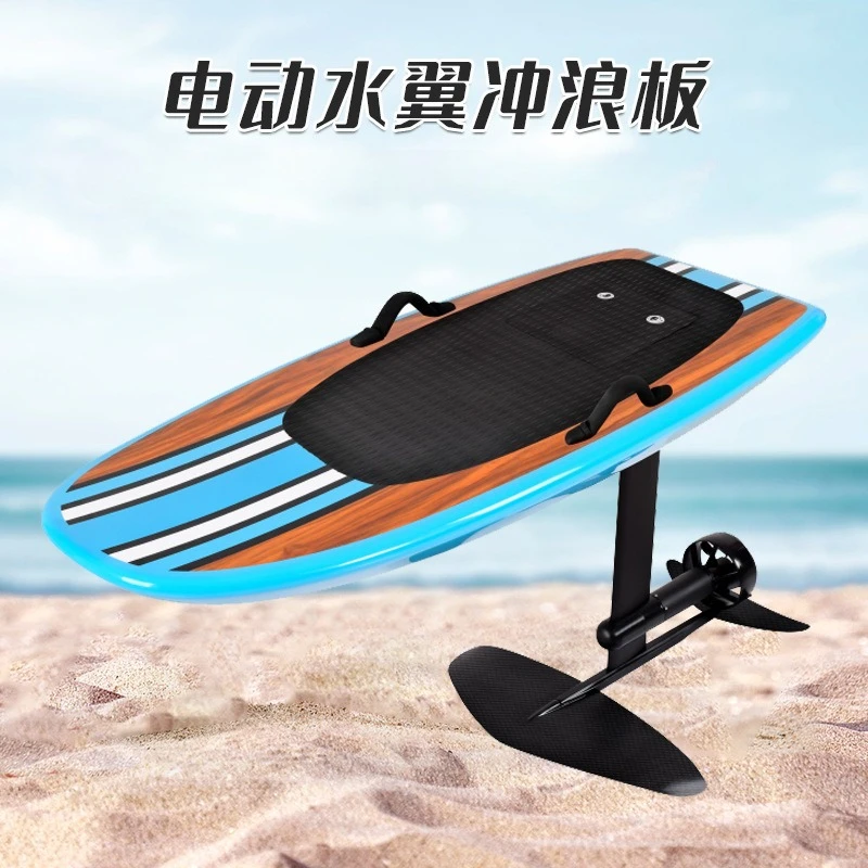 Suspended standing electric surfboard Electric hydrofoil board