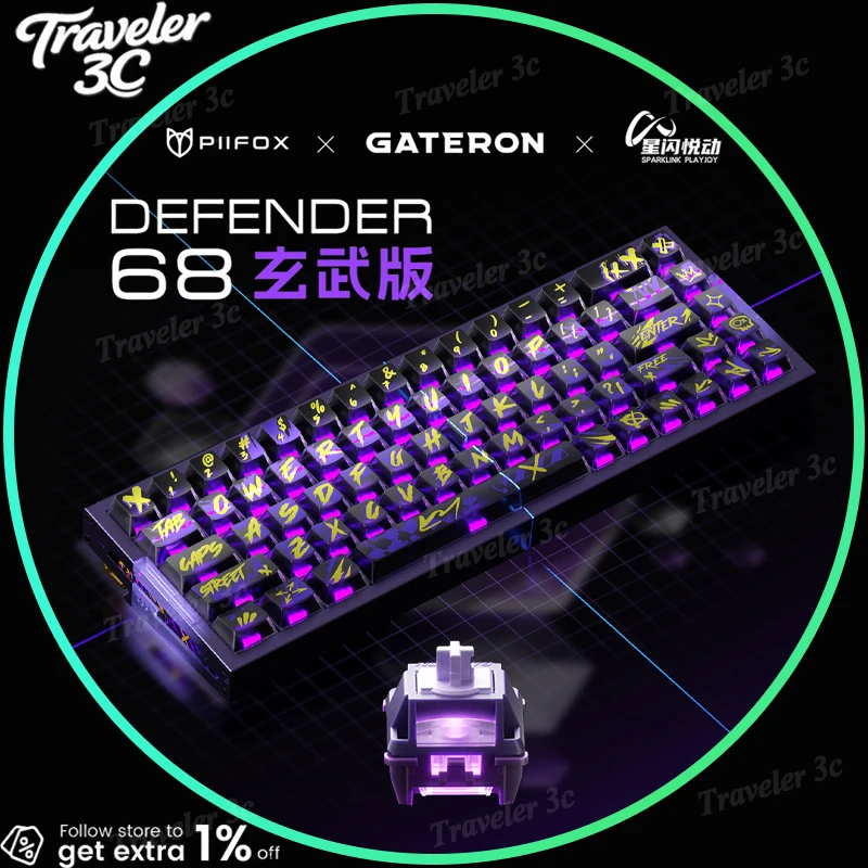 PIIFOX DEFENDER68 Black Tortoise Version 8K RT0.001 Magnetic Switch Gaming Keyboard Hifi Sound Gasket Hot Swap Aluminum alloy PC