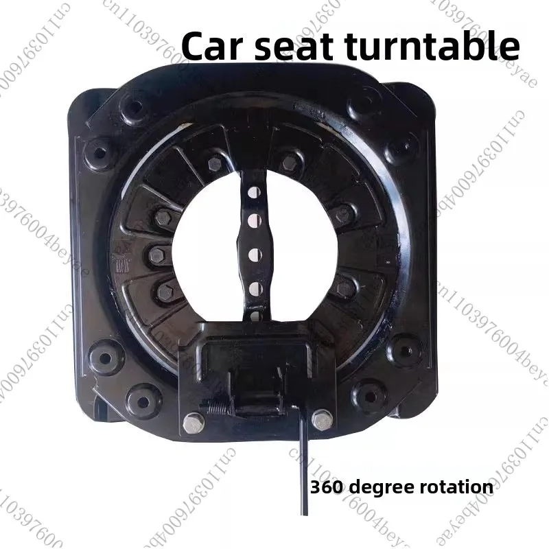 قرص دوار لمقعد السيارة، هيكل دوار 360 درجة، هيكل مقعد سيارة الأعمال RV