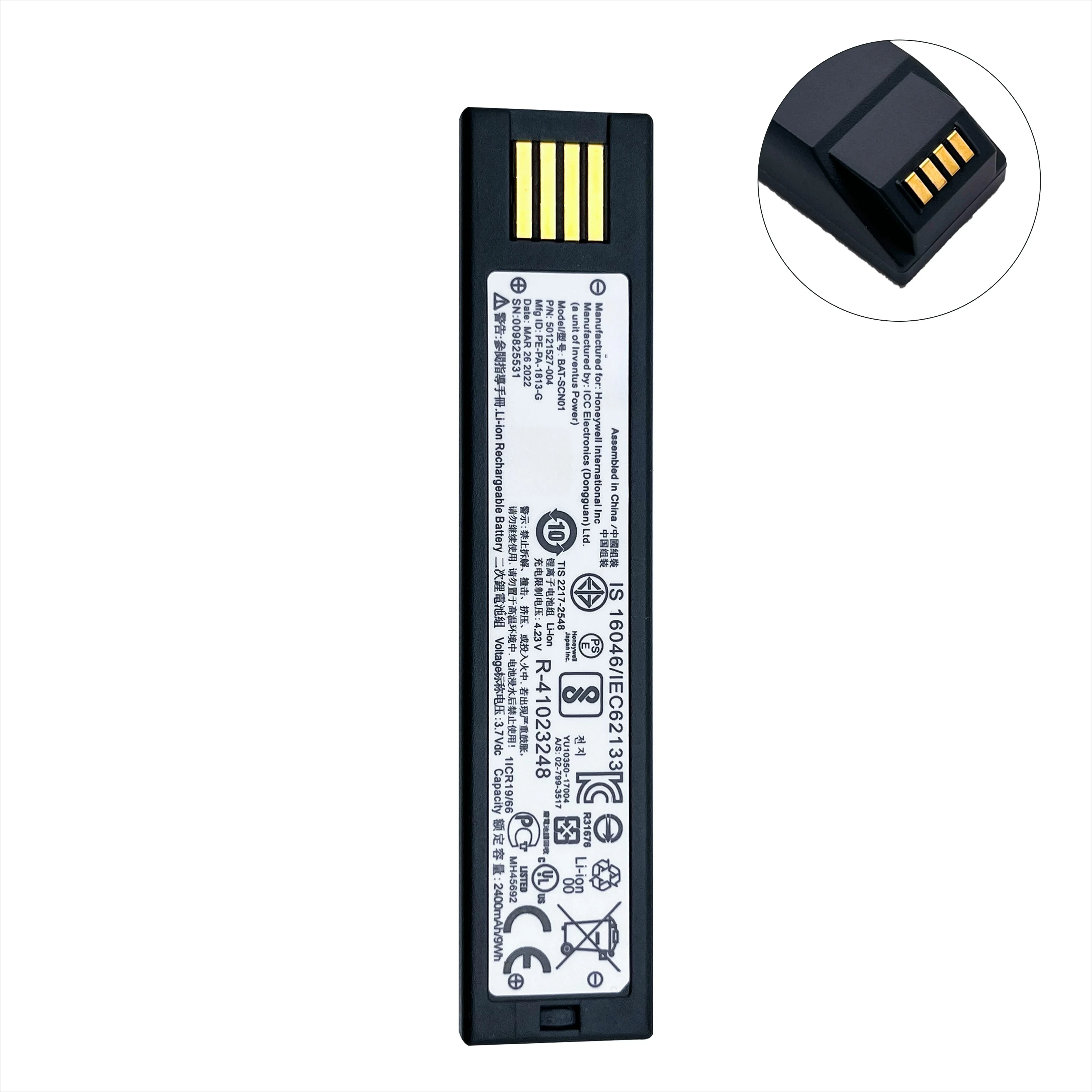 For honeywell   1902ghd/gsr1202g1452g11i scanning gun battery bat-scn01