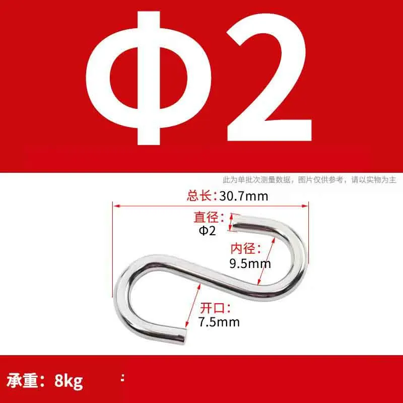 1/10pcs M2 M3 to M10 304 Stainless Steel S Hooks, Solid S-Shaped Metal Hangers, Heavy Duty for Kitchen Crossbar & Industrial Use