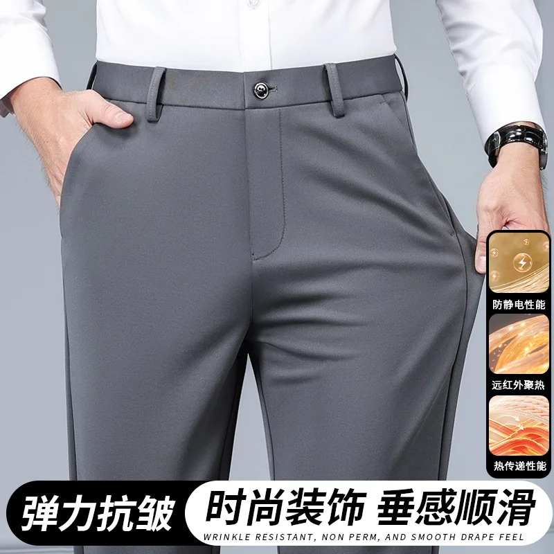 2025 men's autumn and winter thick, business casual pants, drape, versatile, straight velvet suit pants