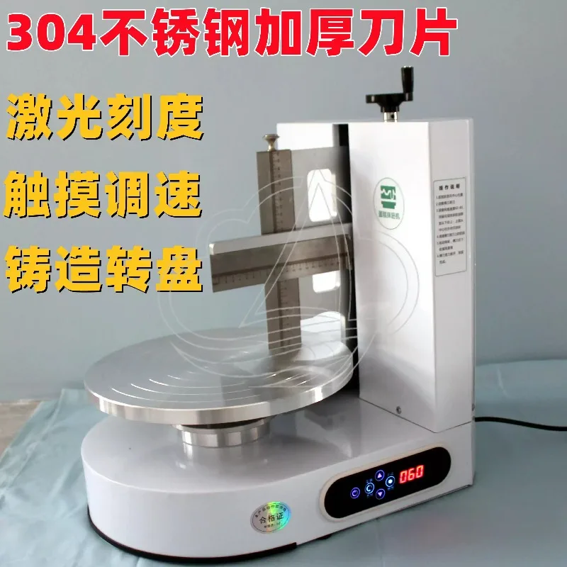Semi-auto Round Cake Frosting Machine, Butter Cream Icing Coating Baking Tool