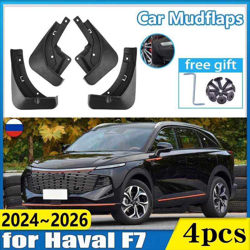 

for Haval F7 2024 2025 2026 Car Mudflap Splash-proof Anti-scratch Fender Front Wheel Mud Flap Guard Splash Mudguard Accessories