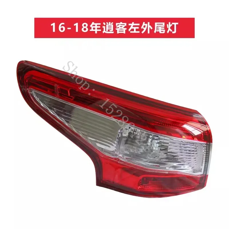 

Car Inside Rear Tail Light Signal Brake Lamp Without Bulb Accessories For Nissan Qashqai J11 2016 2017 2018 Outside Taillight